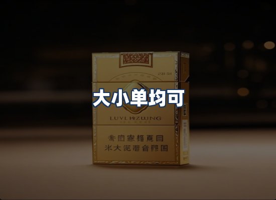 直发优势